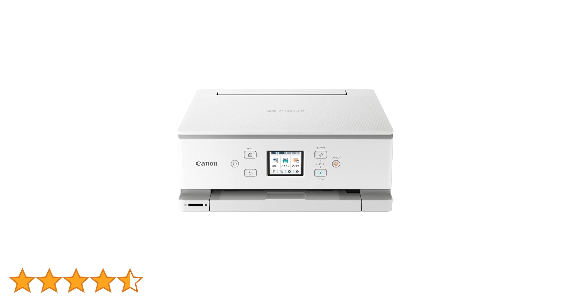 【美品】Canon A4インクジェット複合機 PIXUS XK110 楽天市場】キヤノン プリンター A4インクジェット複合機 PIXUS